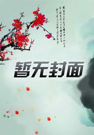 嫡兄笔趣阁无弹窗